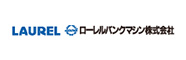 ローレルバンクマシン株式会社